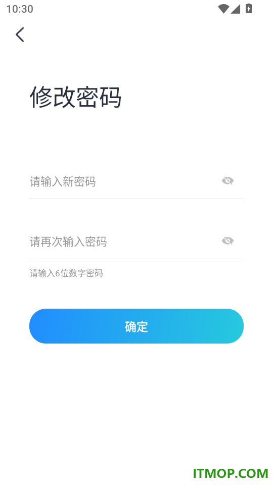 浣熊医森客户端