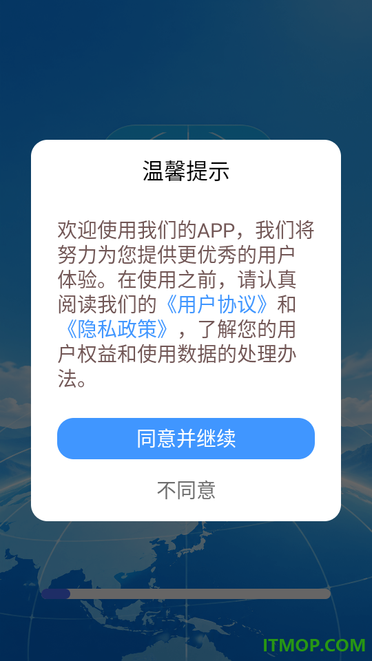 东经北纬水印相机官网版