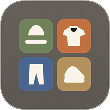 衣柜格最新版 v1.0.1