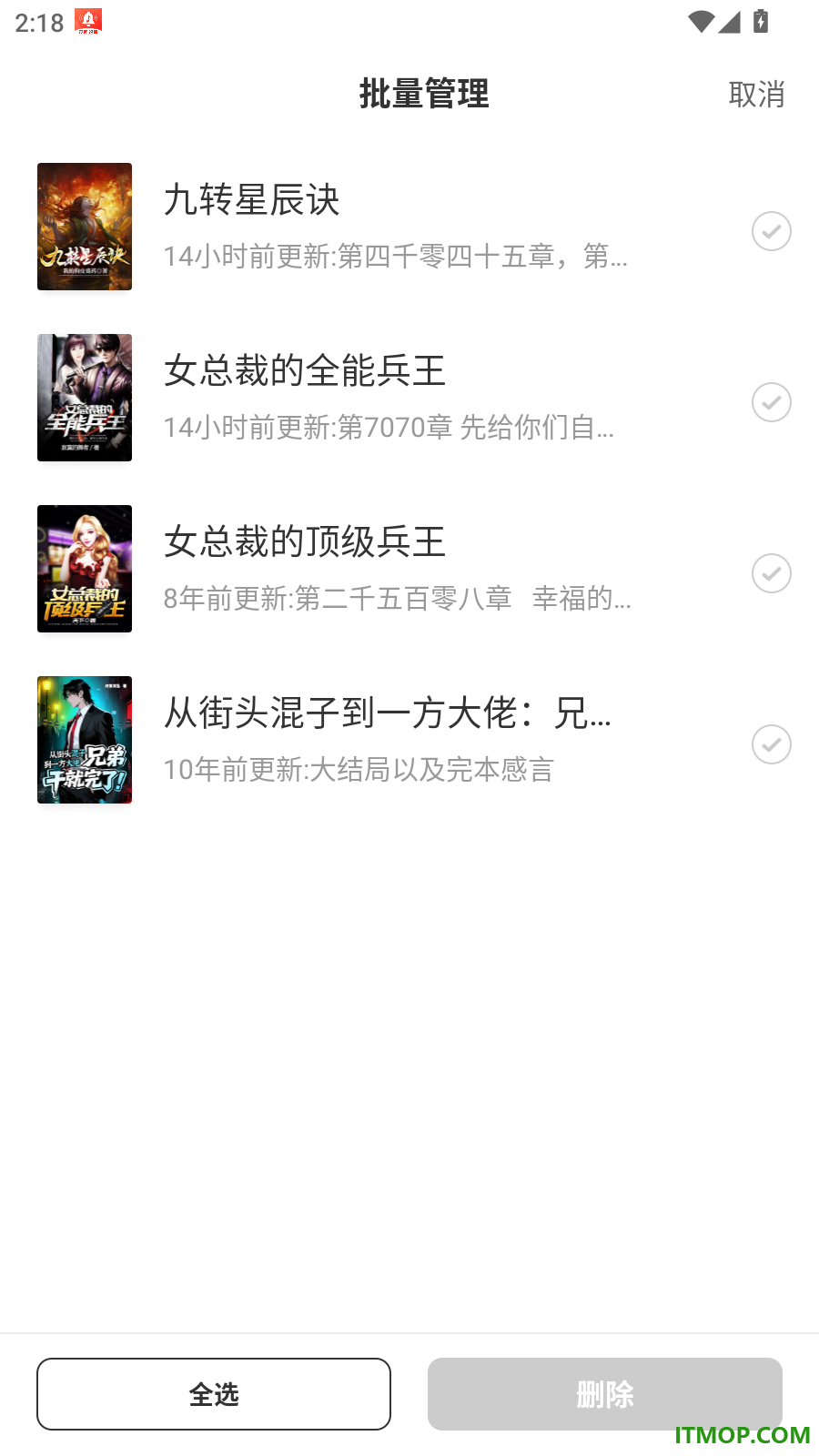 豹纹小说免费版