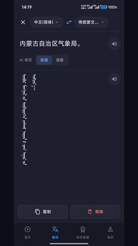 Ezen Cut手机版v1.4.3 2