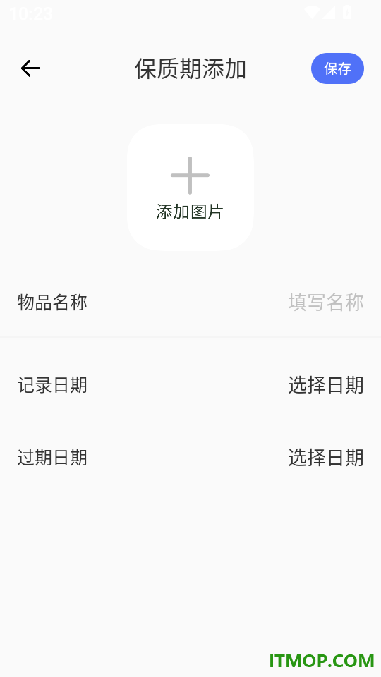 橙果最新版