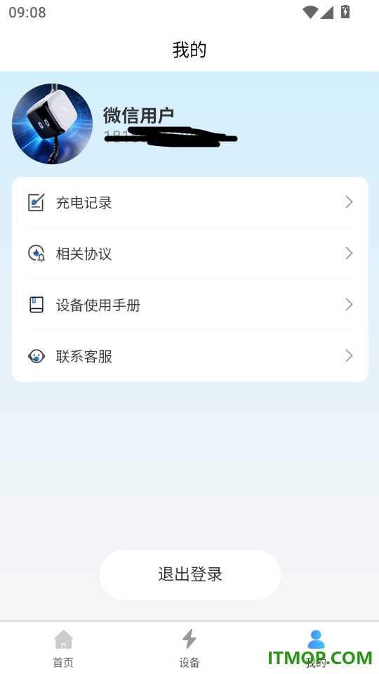 MioRobot免费版