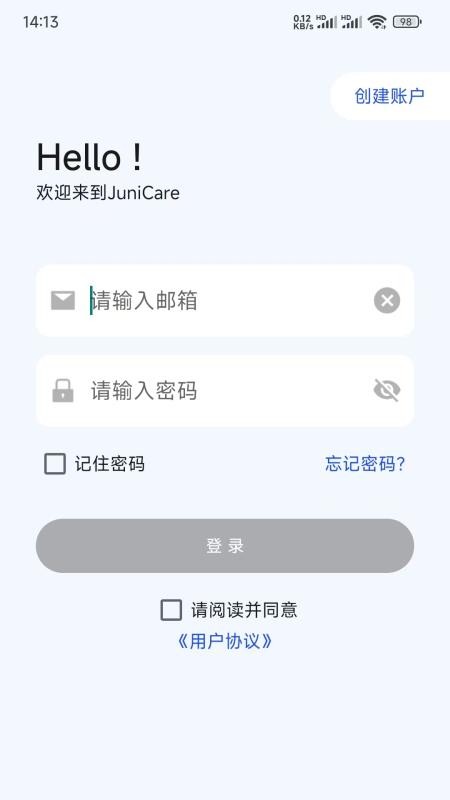太阳树最新版v2.9.12.2(4)