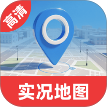 5G免费精准导航app