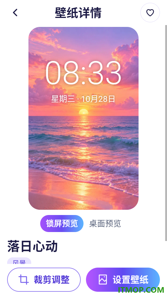炫彩来电精灵最新版
