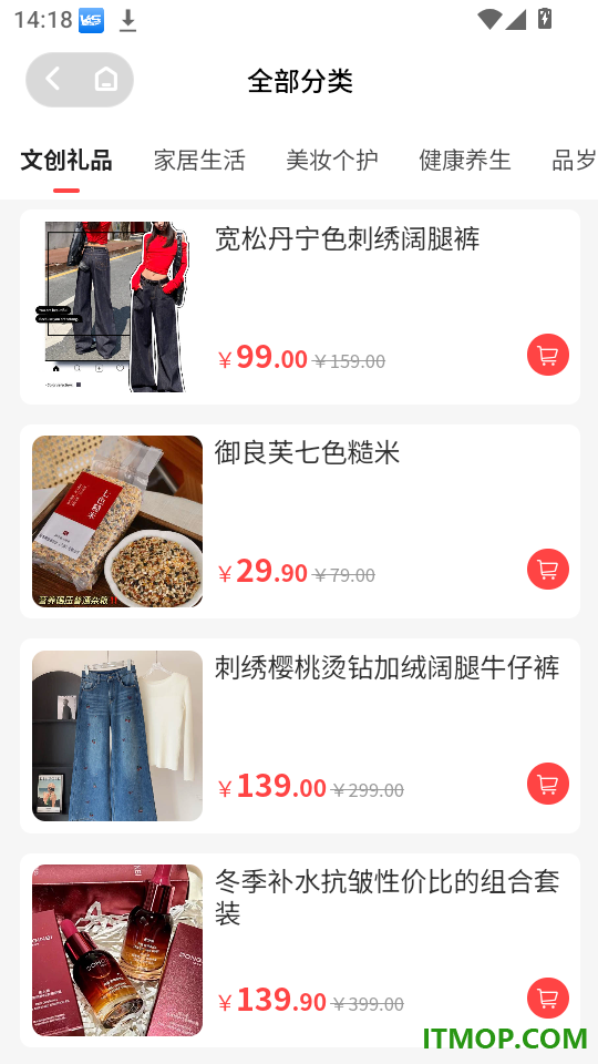 品岁官网版