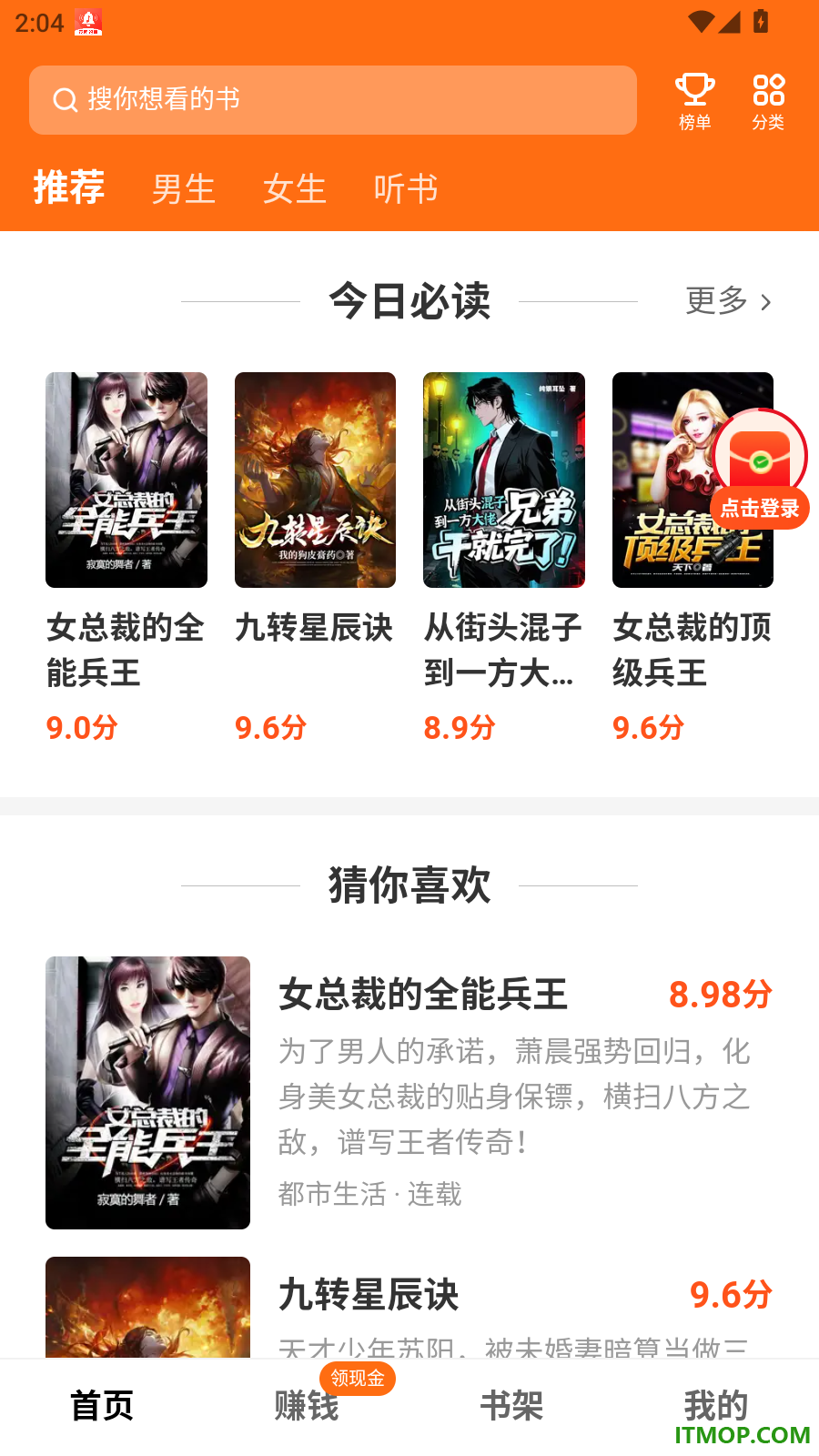 豹纹小说免费版