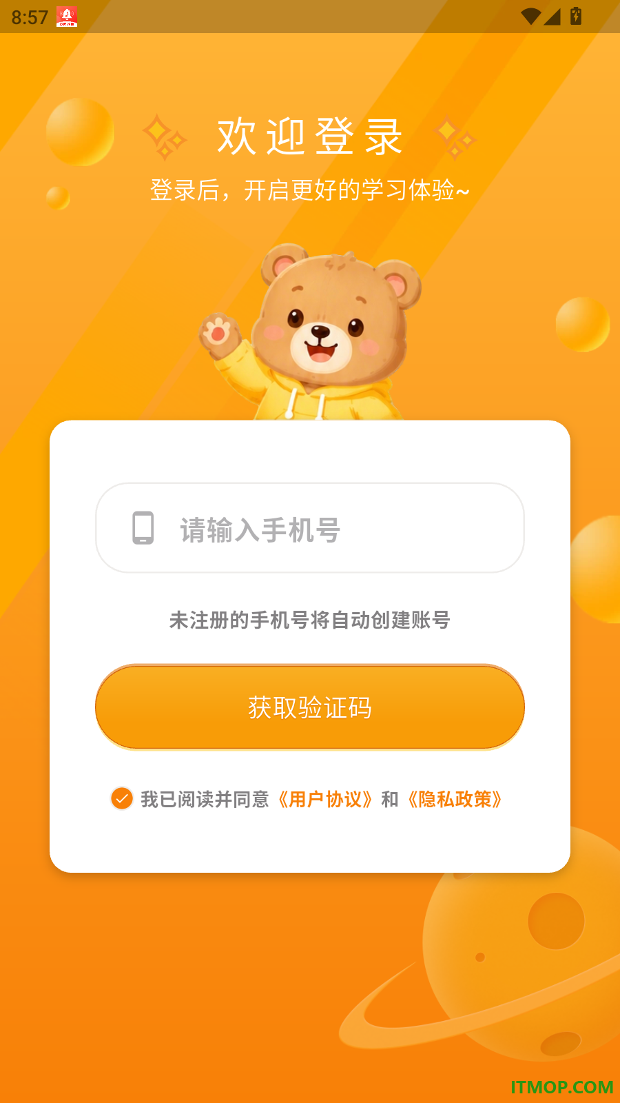 单词拼读宝最新版