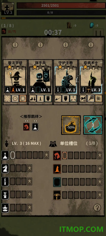 象棋幻想生存游戏