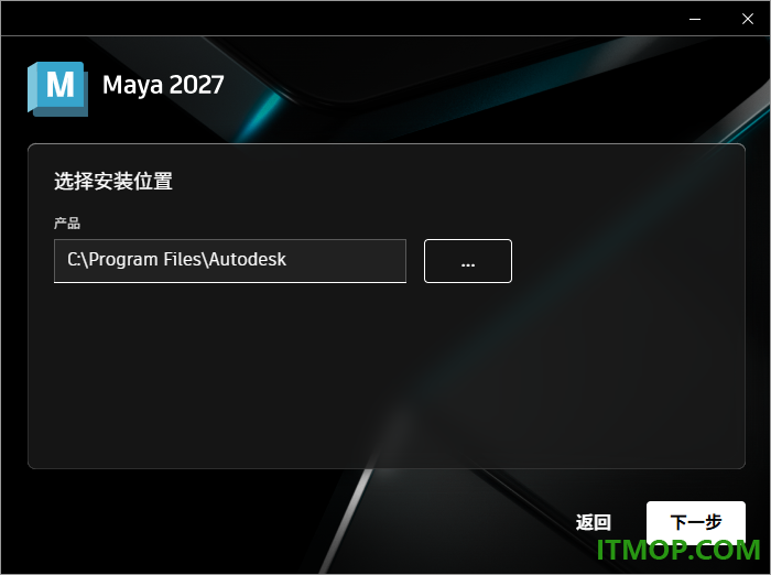 maya2027中文版