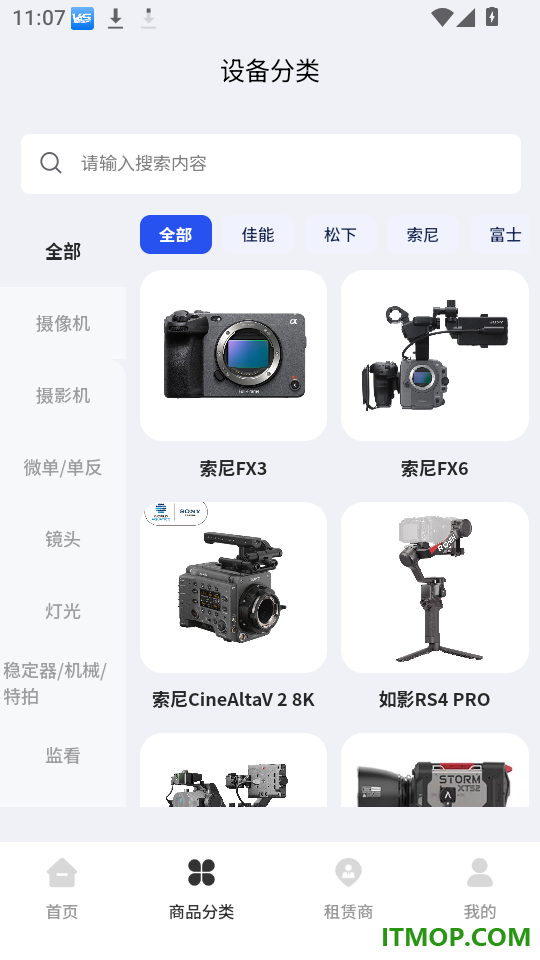 DP兔官网版