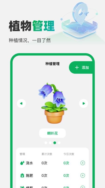 5G免费精准导航appv1.0.1(3)