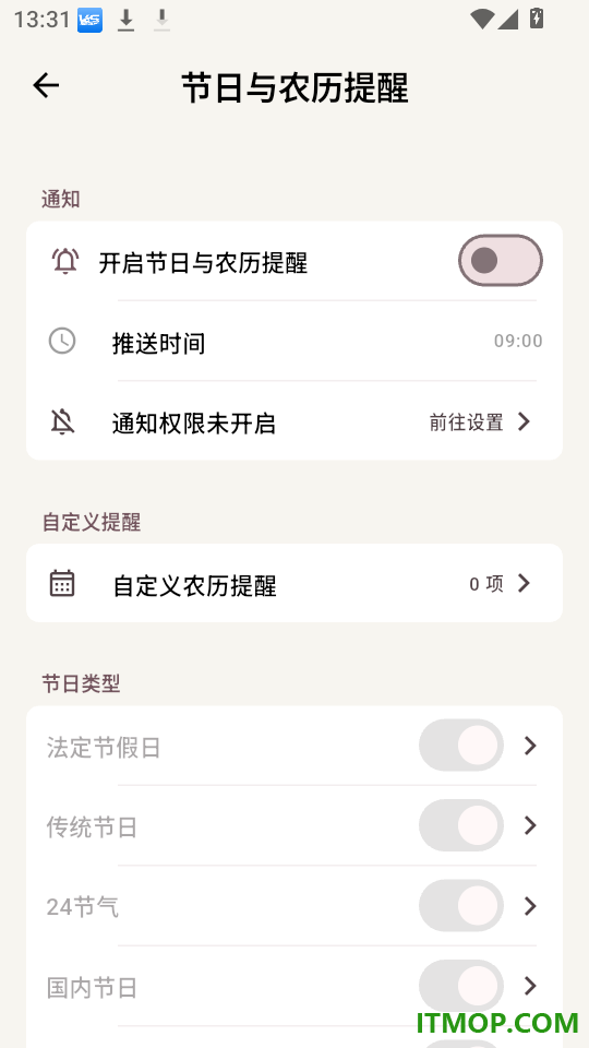 辰时八字排盘免费版