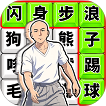 文字连梗传游戏
