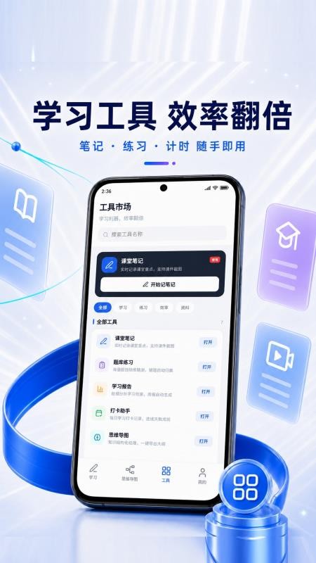 谦光映宇官网版v1.0.12 2