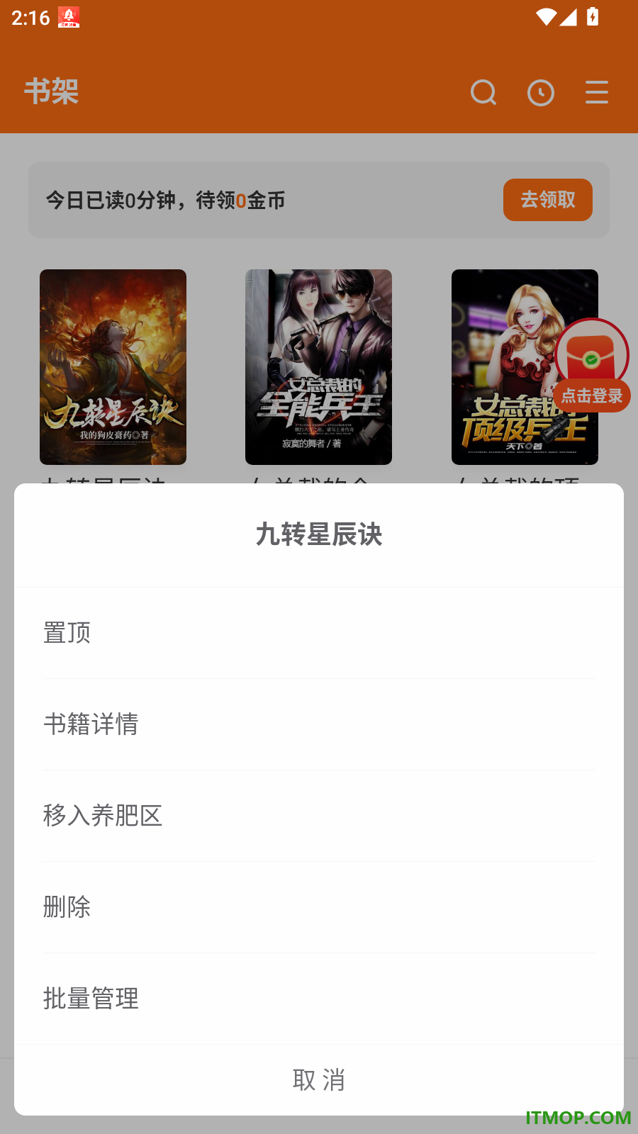豹纹小说免费版