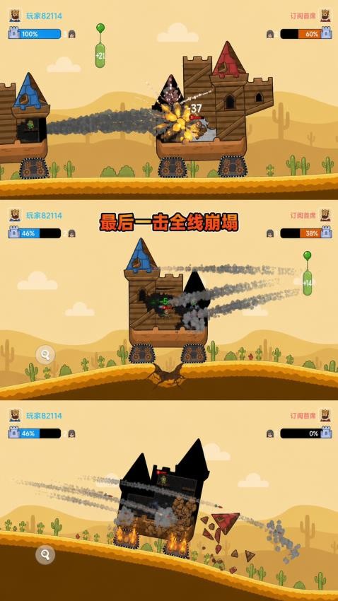 堡垒射击对决游戏v187.1.1 4