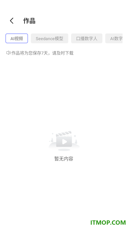 AI Labs免费版