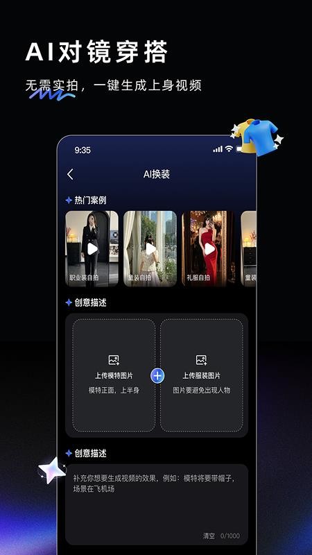 AI Labs免费版v3.3.3 5