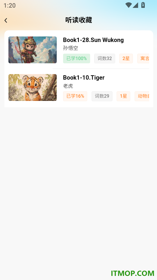 卡卡英语官方版