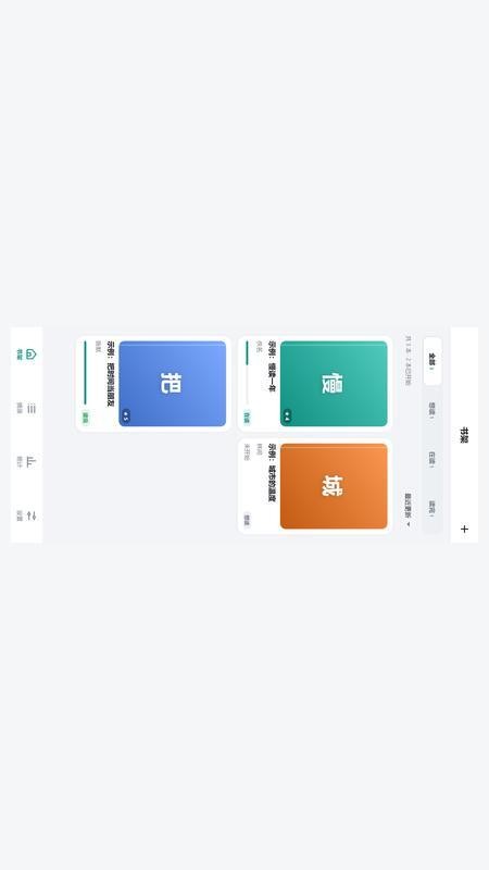 书迹最新版v1.0.0(3)