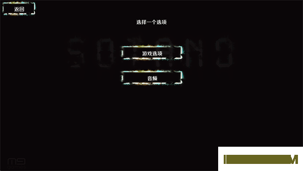 逃脱神秘密室游戏
