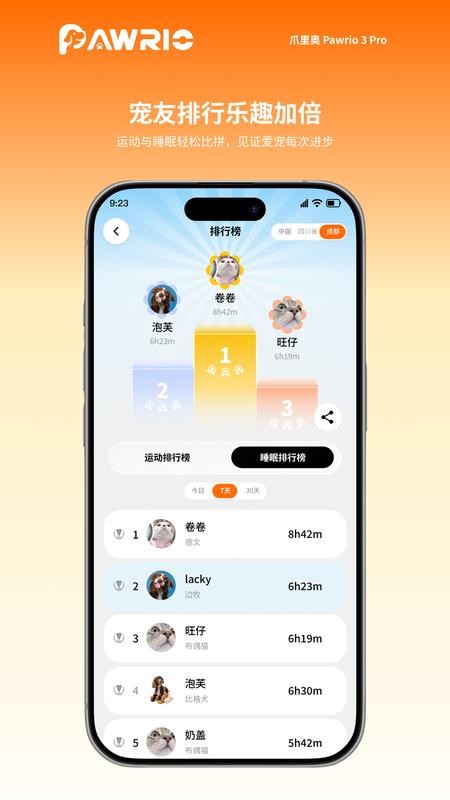 爪里奥最新版v1.0.8(5)
