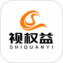 视权益官网版