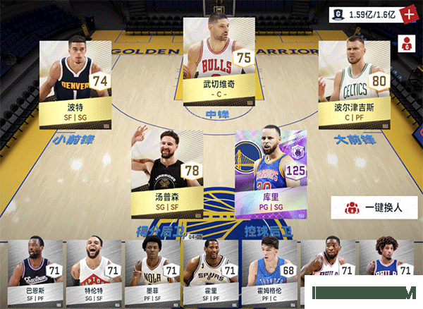 nba巅峰对决小米版