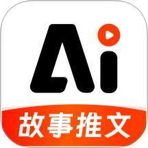 Deep一键推文AI最新版
