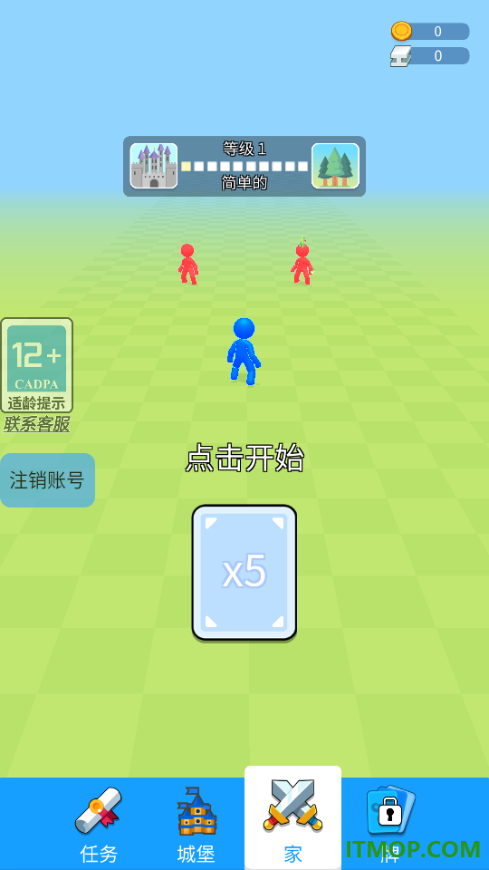 勇者对决游戏