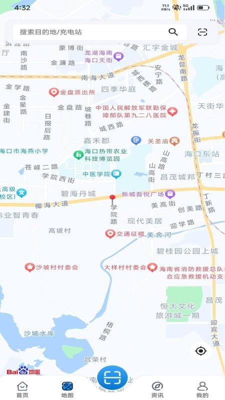 海南充电桩官网版v6.3.7(3)