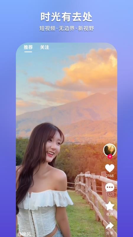Tynk最新版v3.5.8 2