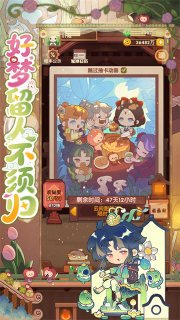 爆炒江湖腾讯版v1.56 3