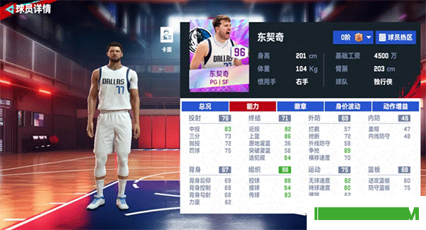 nba巅峰对决小米版