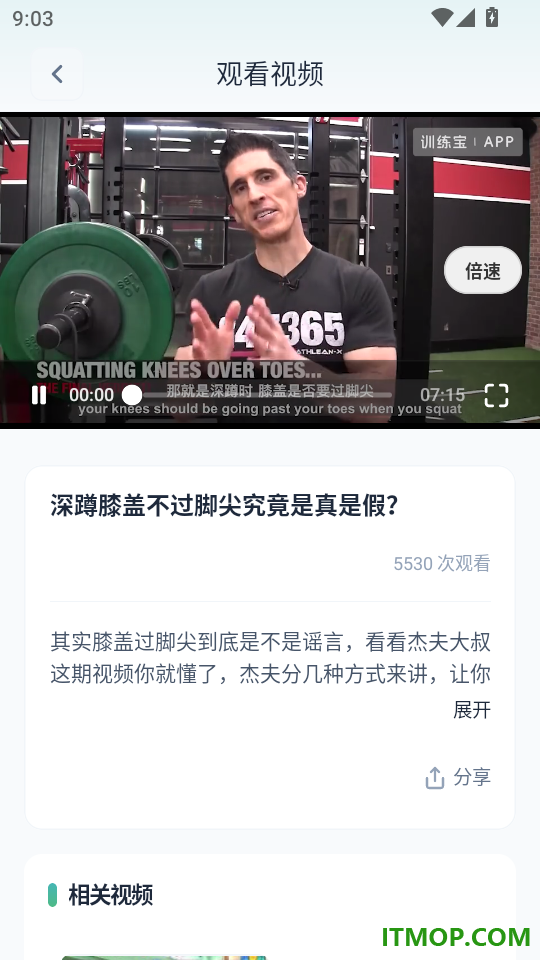 四大认证备考神器免费版
