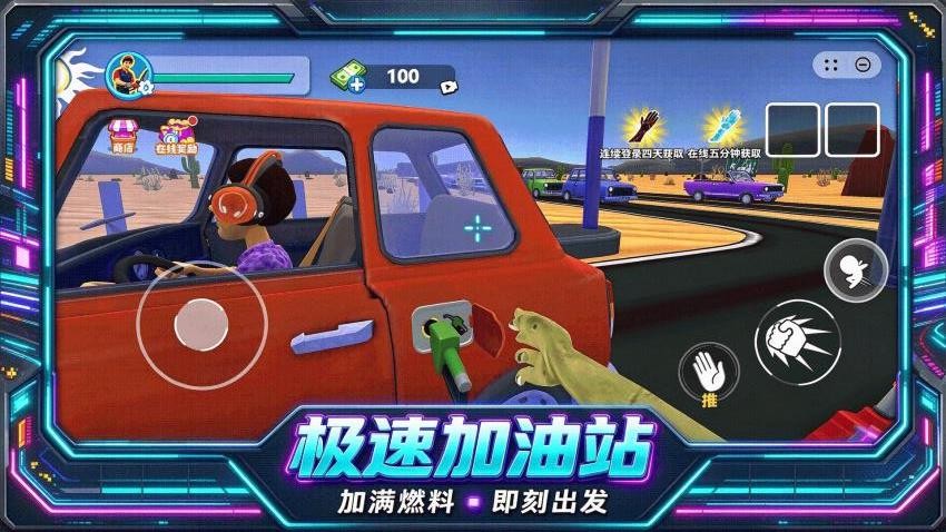 美式加油站大亨游戏v1.0.26102618 3
