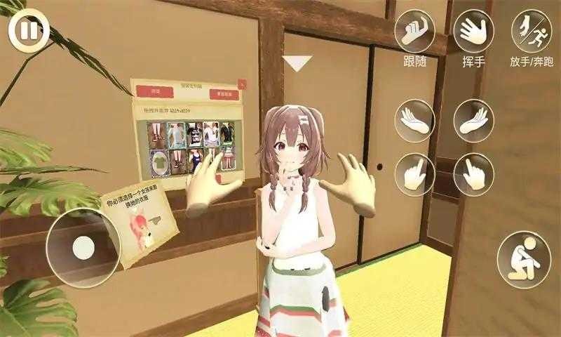 女友手办计划游戏v1.03 3