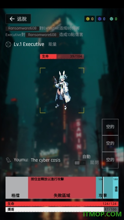 幻光之城游戏