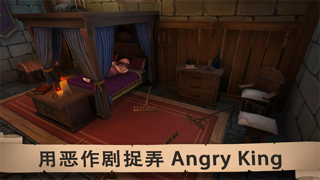 愤怒的国王游戏v1.1.2641 2