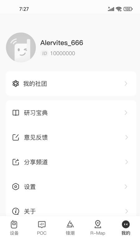 Ola Radio手机版v2.5.8(1)
