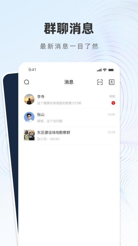 云呱子官方版v1.1.0 3