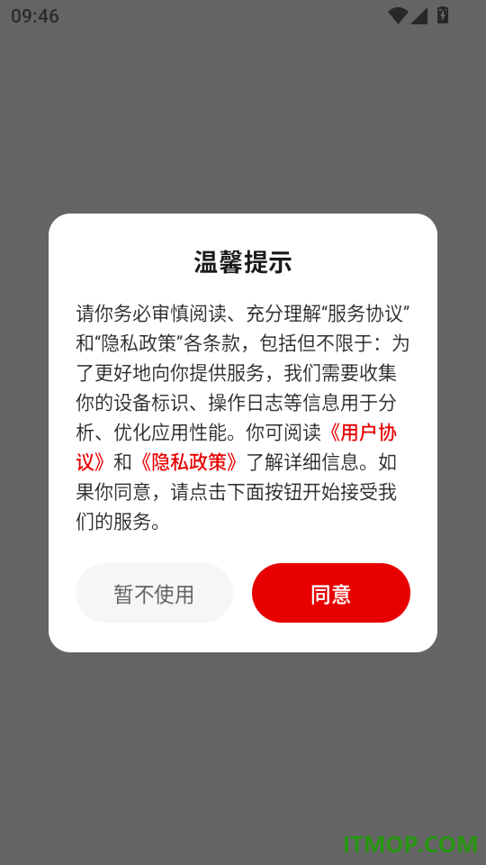外勤打卡水印相机免费版