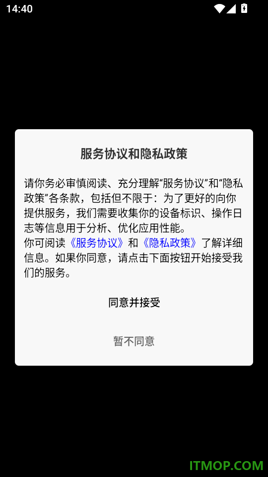 Soon官方版