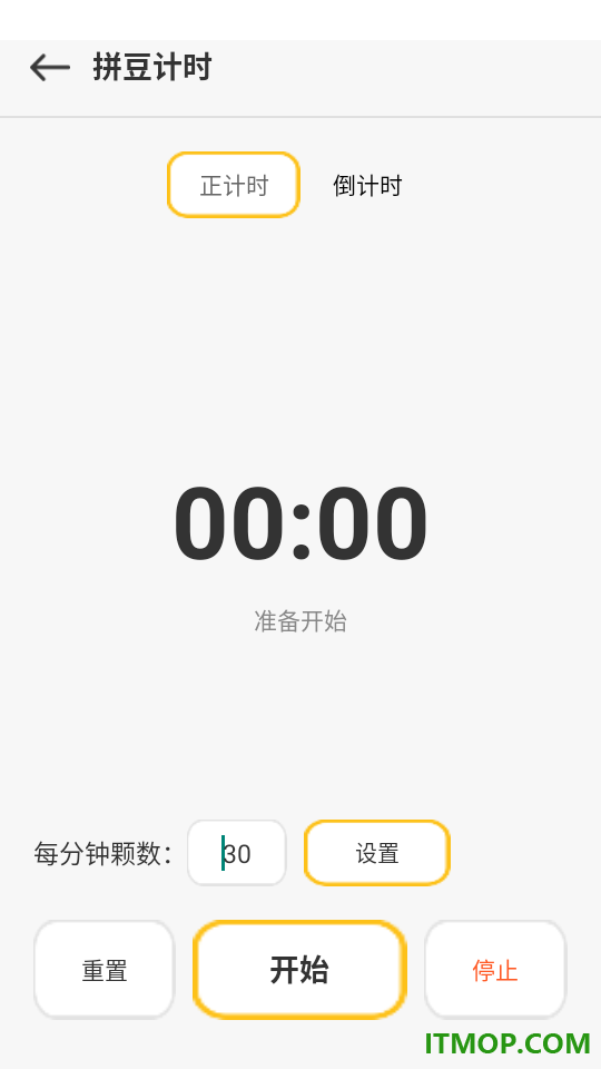 拼个豆豆儿最新版