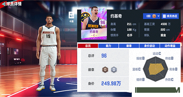nba巅峰对决小米版