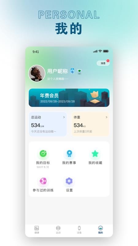 锐力奥官网版v4.0.7 3