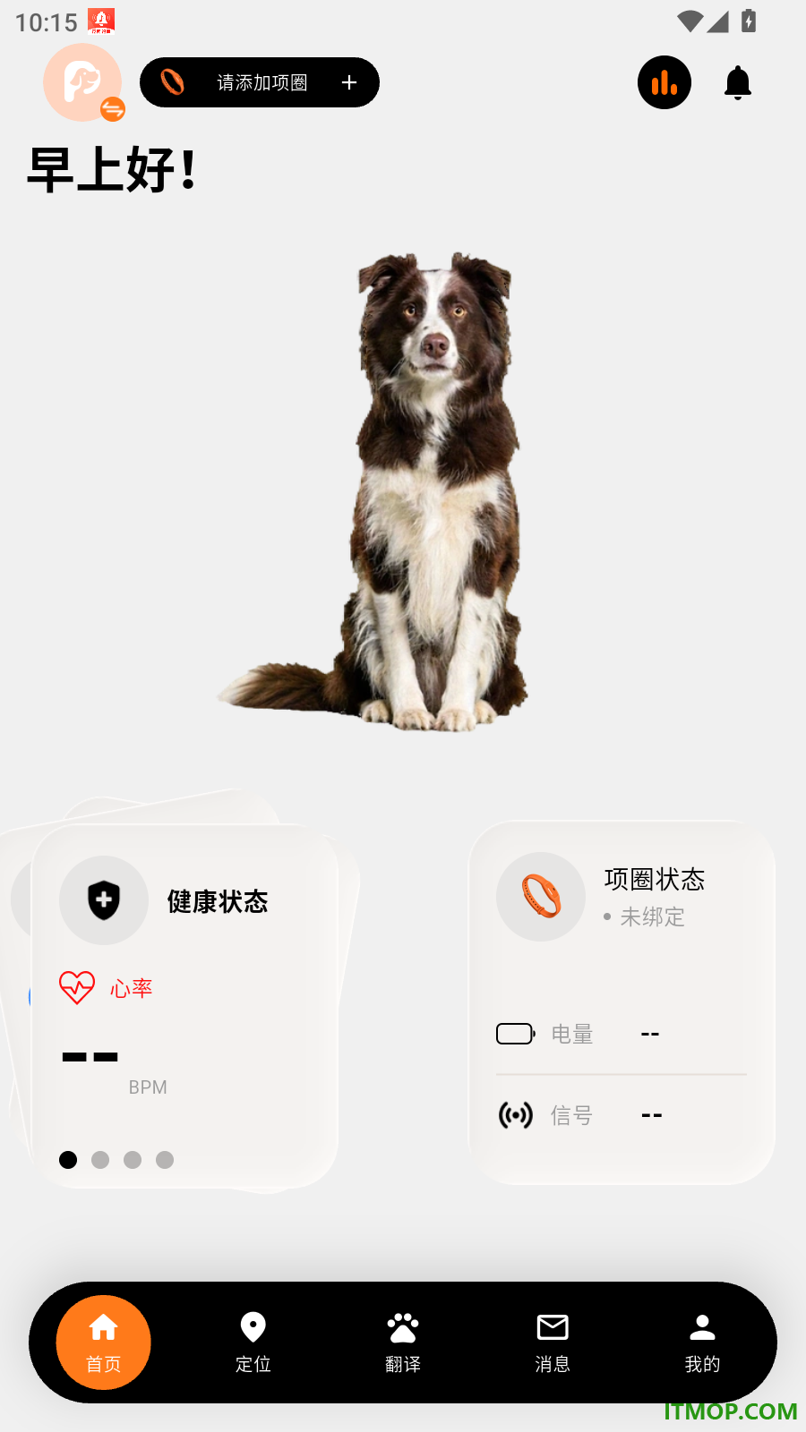 爪里奥最新版