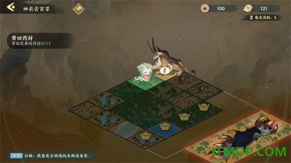 华夏绘世录游戏